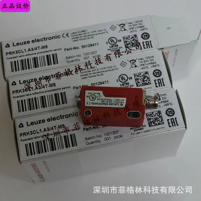 실물 PRK3CL1.A3 4T-M8 독일 Laoyizhen LEUZE 광전센서