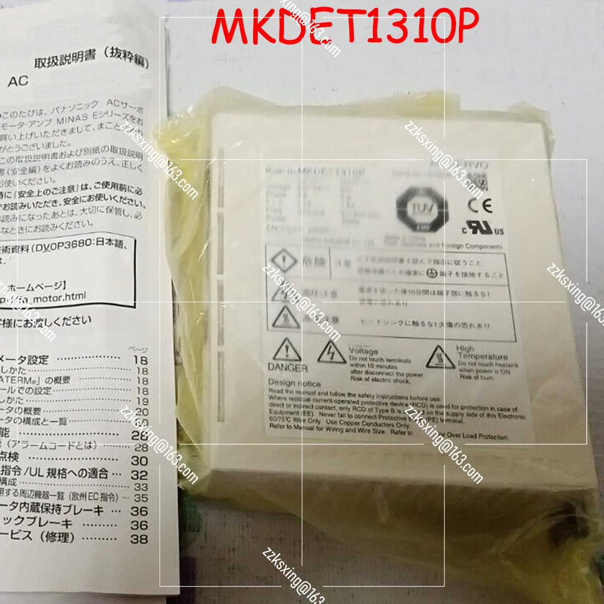 MKDET1310P 오리지널 서보 드라이버 신