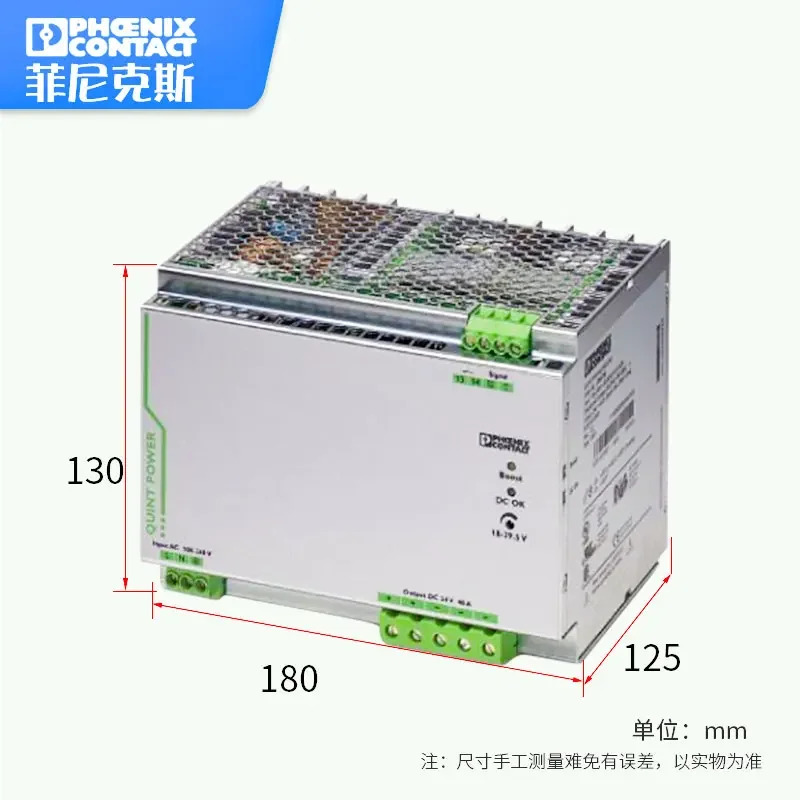피닉스 전원공급장치 QUINT-PS 1AC 24DC 40 2866789 40A