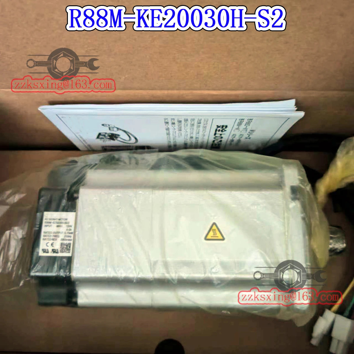 오리지널 AC 서보모터 R88M-KE20030H-S2