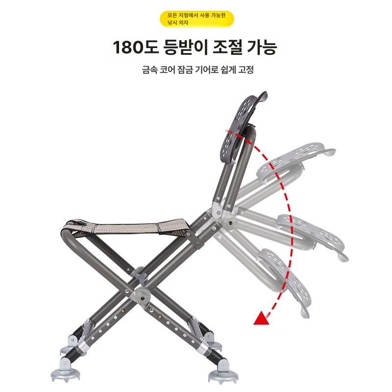 메탈 의자 조절가능 초경량 낚시 높이 야외 금속 체어 레저 비치 - 상세 이미지 4
