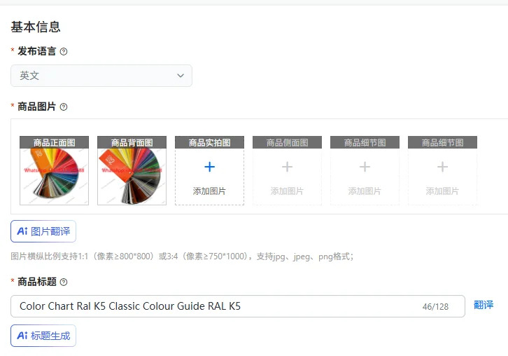 컬러 차트 RAL K5 가이드