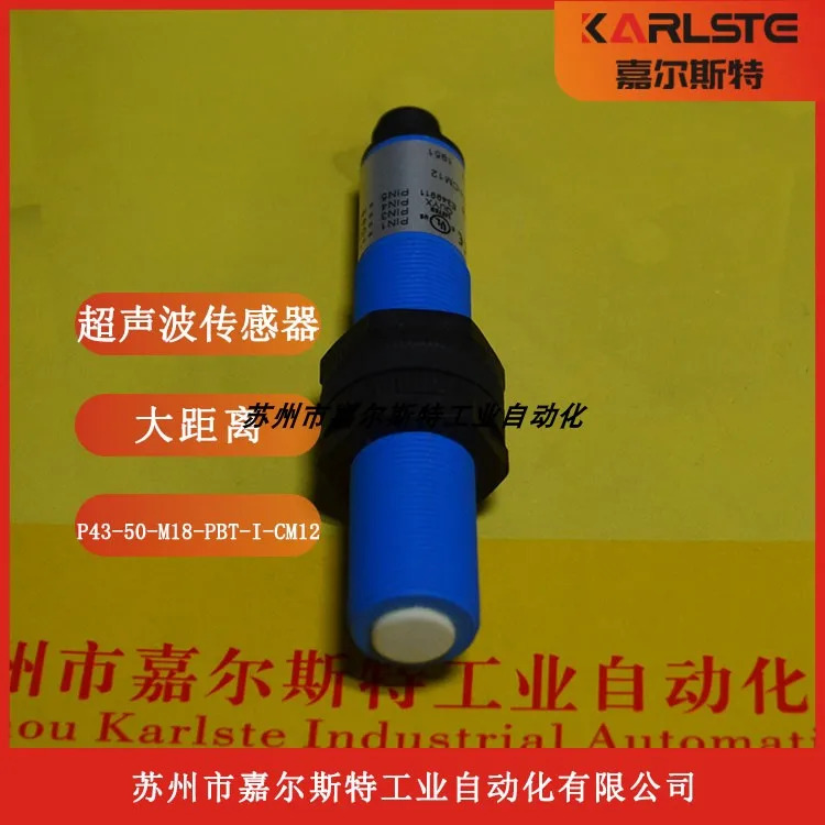 PIL 초음파 센서 P42-150-M30-PBT-U2P-RS485-C723 페널티