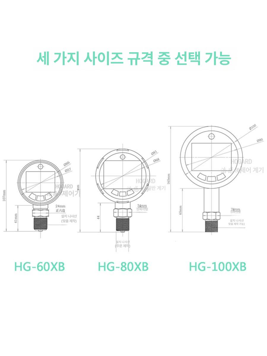 정밀 디지털압력게이지 음압 냉매 진공계 측정 수압 산업용 전자압력계 공압 테스트 - 상세 이미지 5