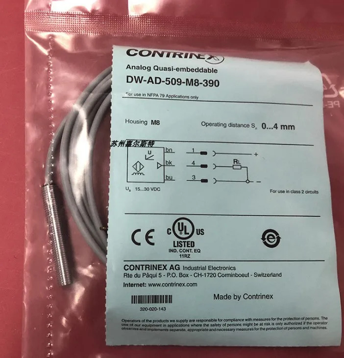 스위스 코리 스위치 DW-AD-509-M8-390