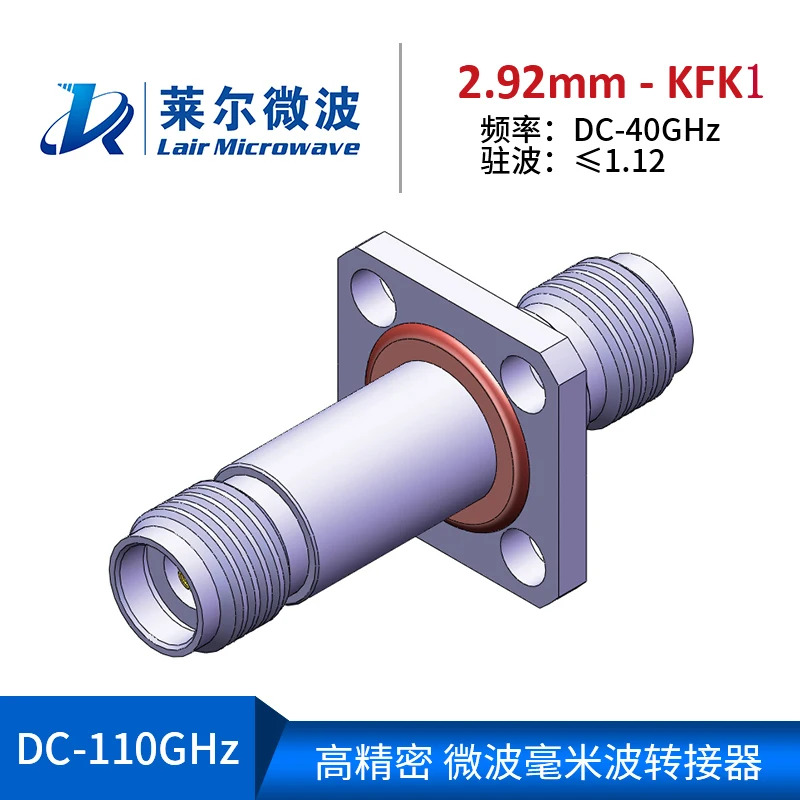 밀리미터파 어댑터 2.92mm-KFK 4홀 플랜지 나사 정밀 벽면 RF
