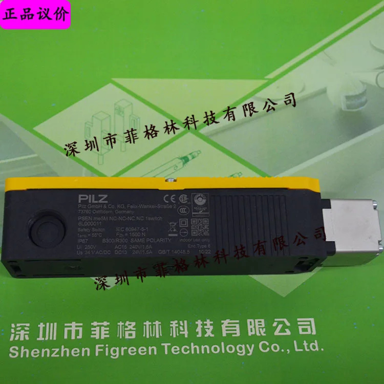 6L000011 PSEN Me5M NC-NC-NC.NC 1스위치 PILZ 안전 스위치