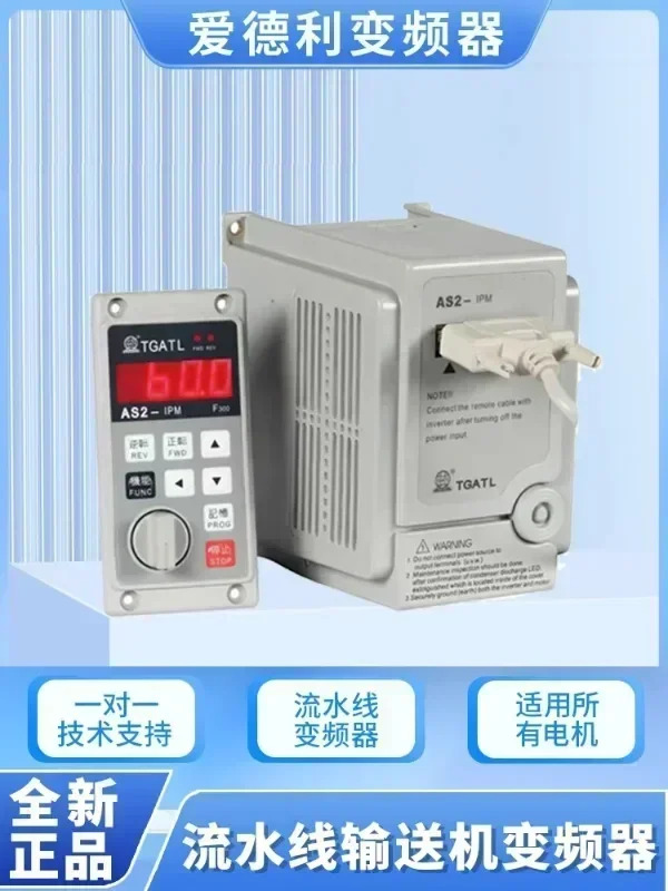 AS2-104 단상 AS2-104R 주파수 변환기 107 115 122 107R 115R 122R