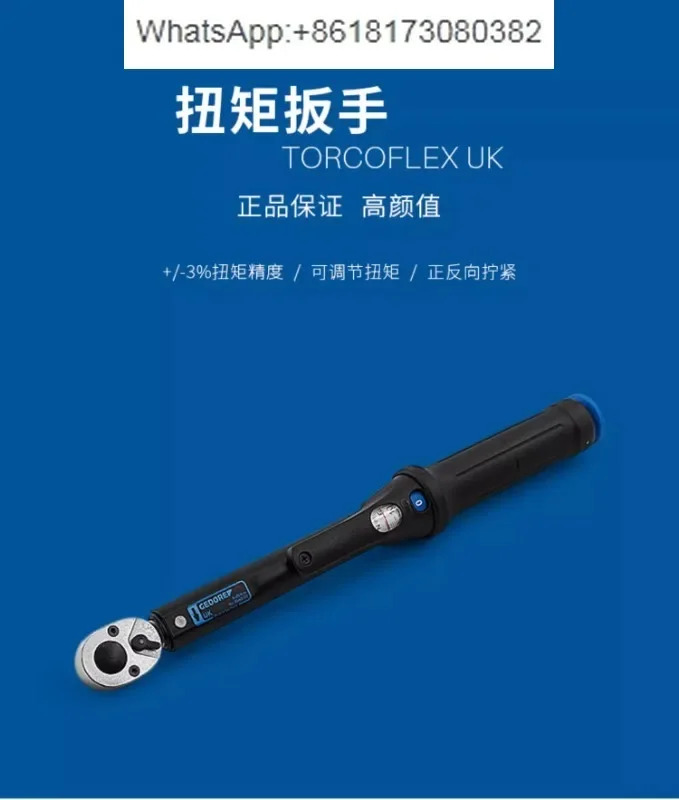 토크 렌치 도로 차량 조정 가능토크 고정밀 수리 자동차