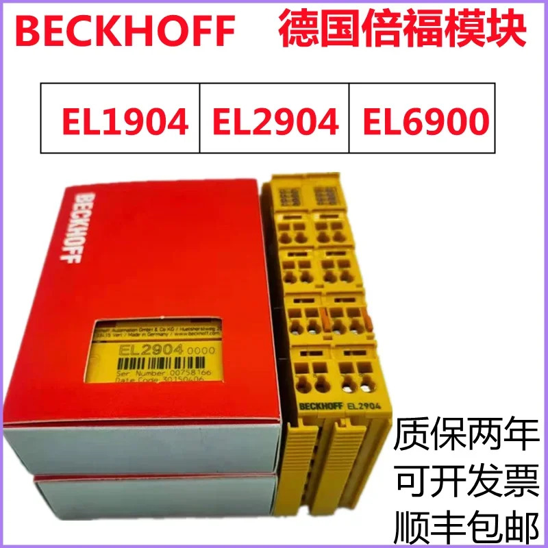 BECKHOFF EL1904/EL2904/EL6900 터미널 모듈 컨트롤러 신규