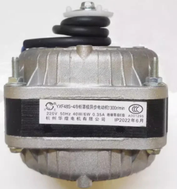 YXF48S-4 콜드 캐비닛 커버 폴 비동기 모터 1300r/min 220V 50HZ 35W 40W 60W 75W