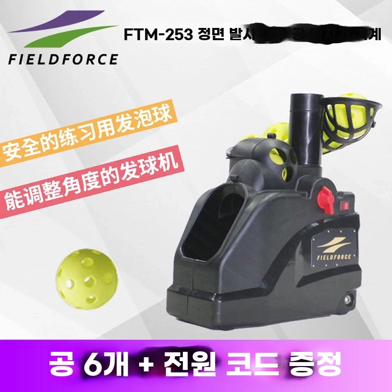 야구 토스머신 타격 연습용 배팅 투구 전원 볼 볼 투구기 A. 볼 공급 장치 코드 미포함 - 상세 이미지 5