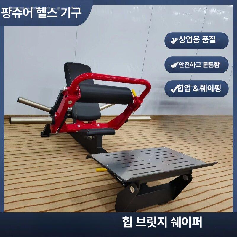 힙쓰러스트 머신 홈트레이닝 가정용 홈짐 헬스 하체운동기구 근력 힙브릿지 힙운동 - 상세 이미지 5