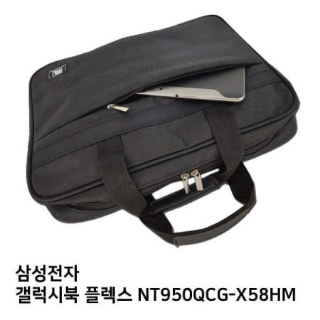 신성 S.삼성 갤럭시북 플렉스 NT950QCG-X58HM노트북가방