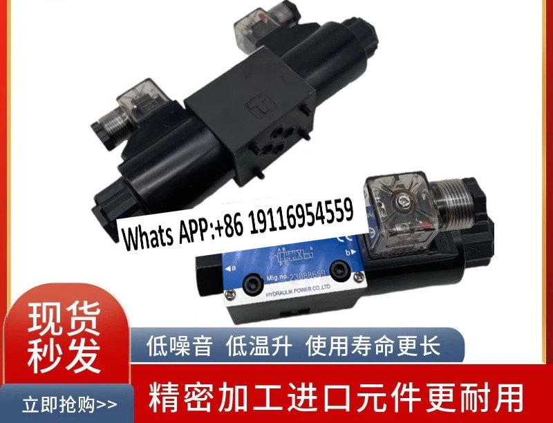 SWH-G02-C4-D24-20 A240-10 B2/B3/C2/C6/C7/C8/9/D2 솔레노이드 밸브