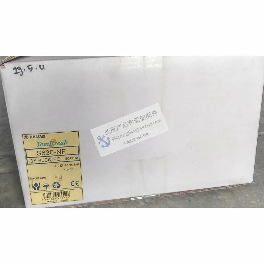 오리지널 일본 테라사키 테라자키 회로차단기 S630-NF 선박3P PMC 600A 신