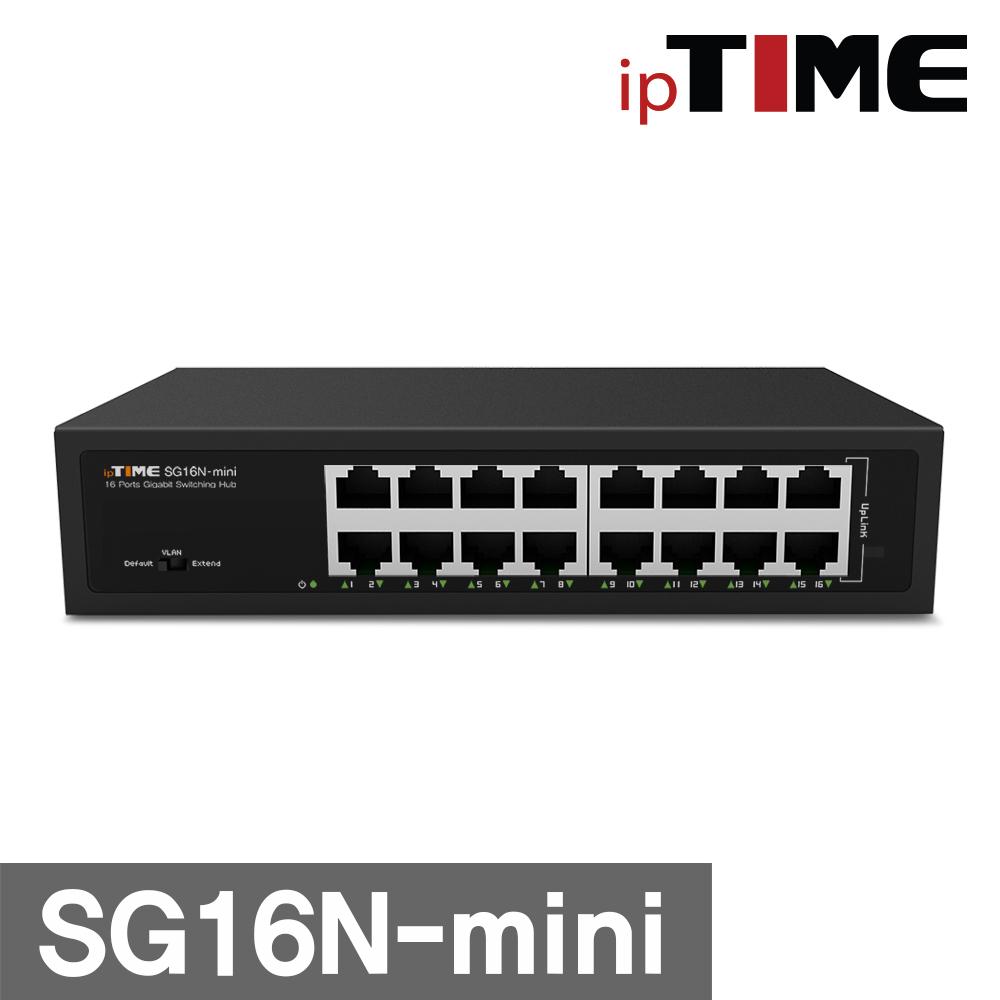 ipTime 16포트 스위칭허브 SG16N-mini 기가 인터넷 네트워크 분배기 사무실 - 상세 이미지 3