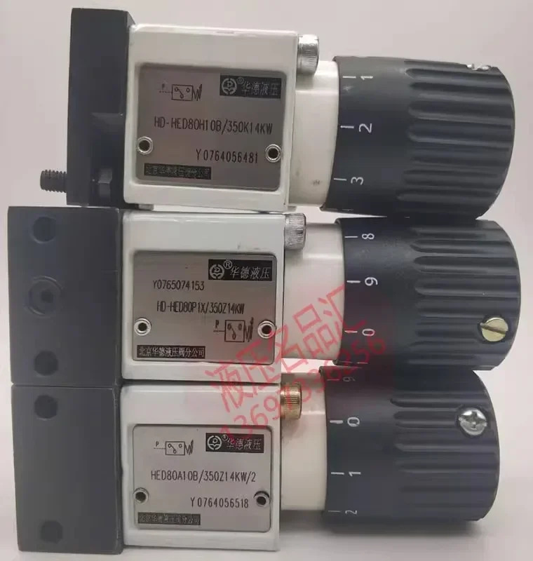 Huade 유압 릴레이 HD-HED80A1X/350Z14KW P/200L24 H100L220 50K/2 HED80A1X/200Z14KW HED40A15/350Z14L24S