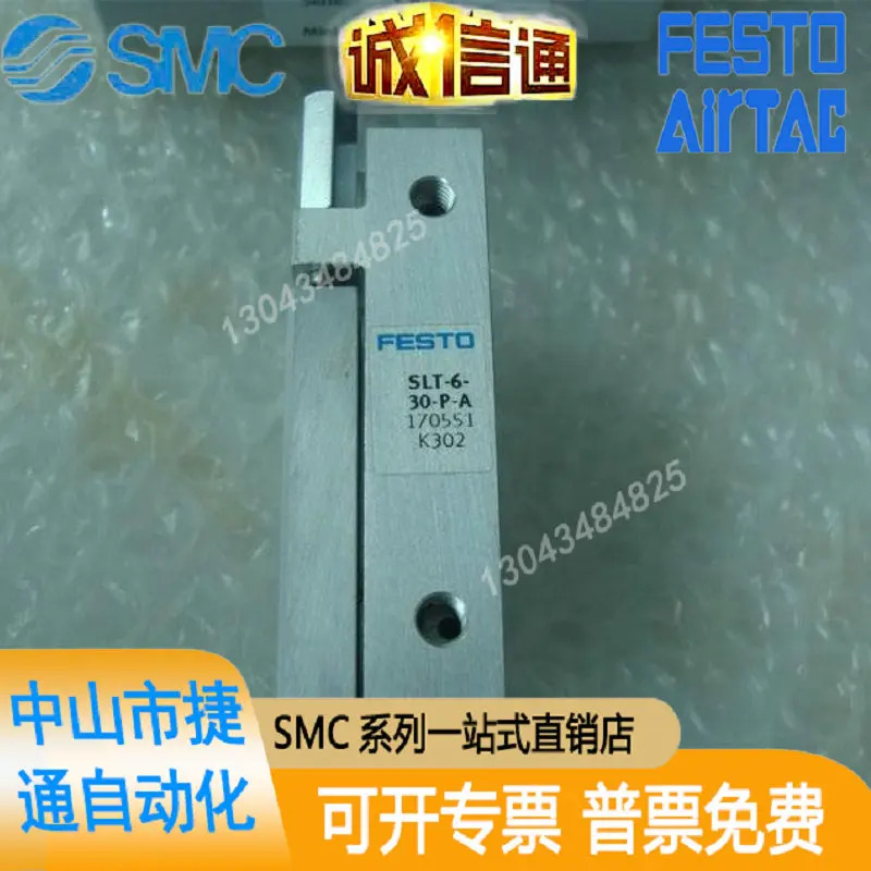 SLT-6-20-30-P-A/-10-30-A-CC-B/ 170551 /19789 공압 슬라이드