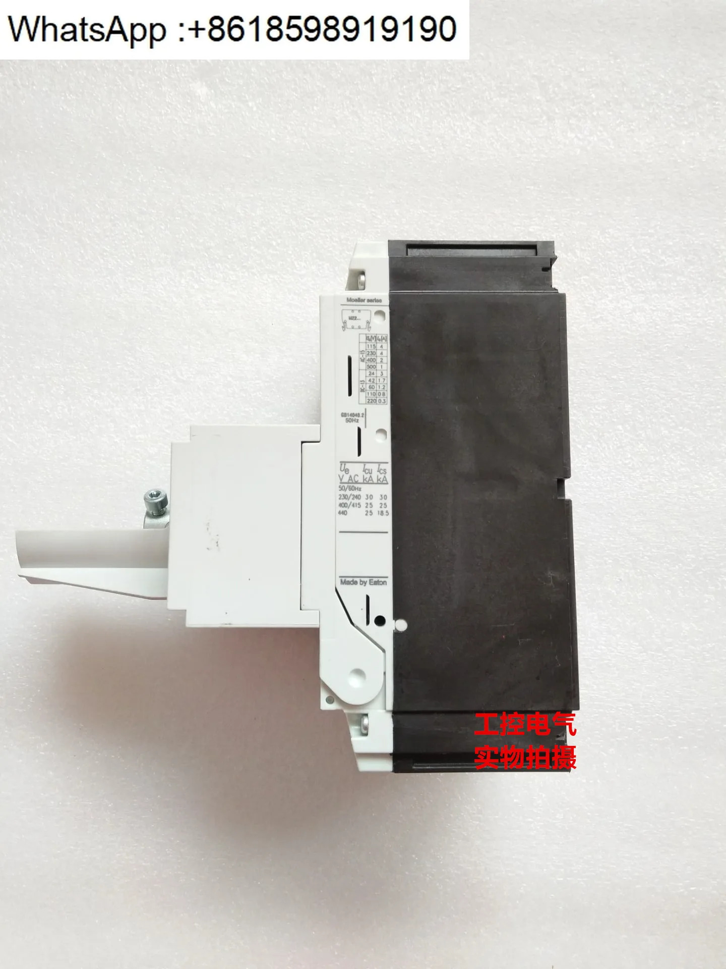 Admiralty Muller 회로차단기 NZM1 NZMN1-A25 LZM1 LZMB1