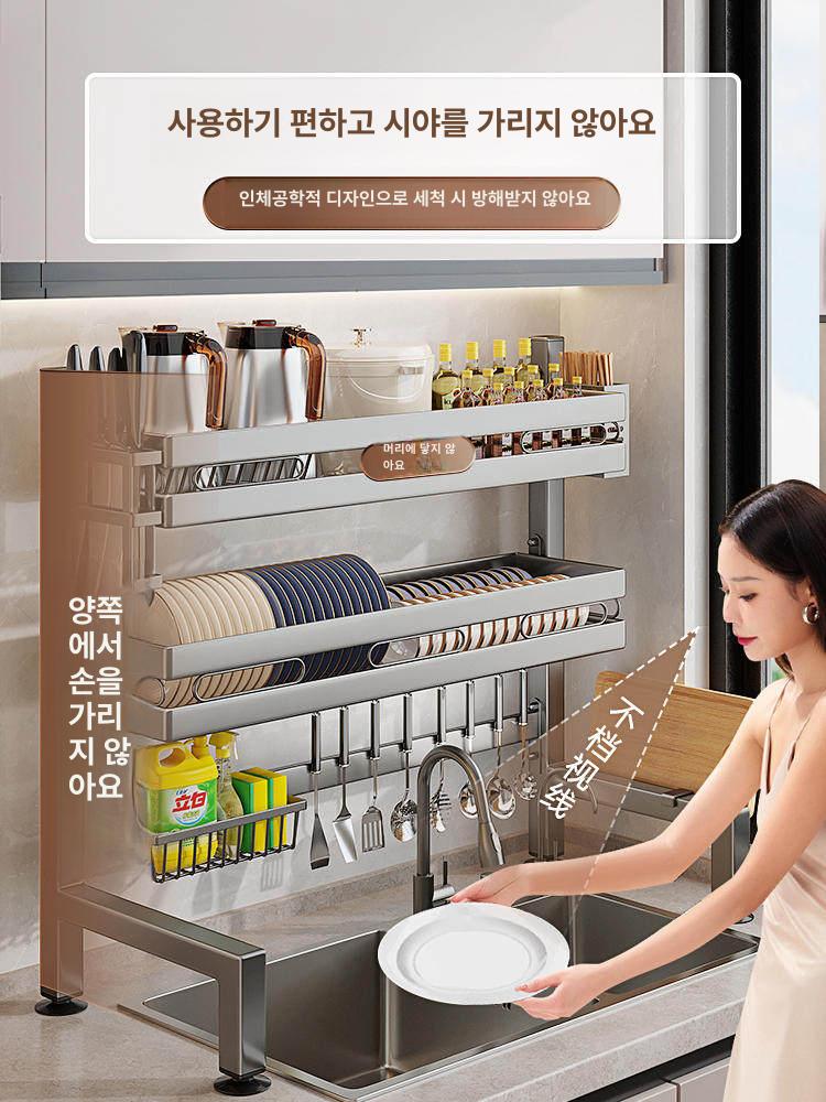2단 올스텐식기건조대 설거지건조대 스테인레스 무타공식기건조대 싱크대선반 - 상세 이미지 2