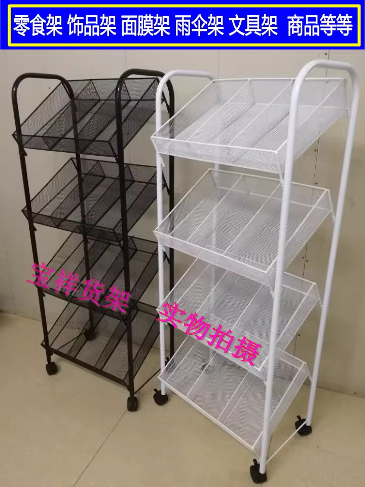 경사 매대 디스플레이 수납 계단형 야채 스탠드 마트 5단 검은색 53x38x158cm - 상세 이미지 3