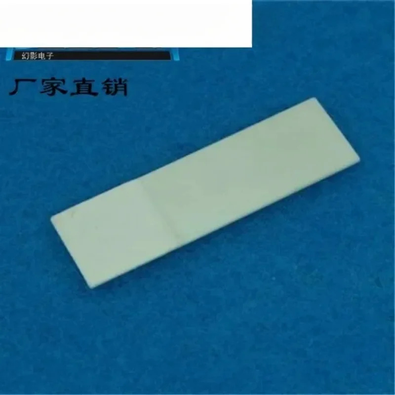 적외선 이미징 플레이트 감광성 필름 980nm 1064nm 1300nm 1310nm 1550nm