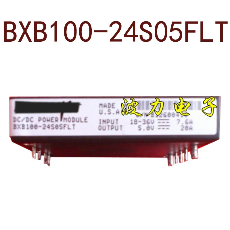 오리지널 BXB100-24S05FLT 24V-5V 100W 20A 현장