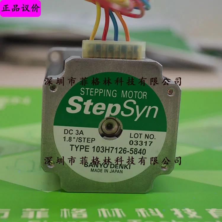 실물 103H7126-5840 일본 산요 SANYO 스테퍼 모터