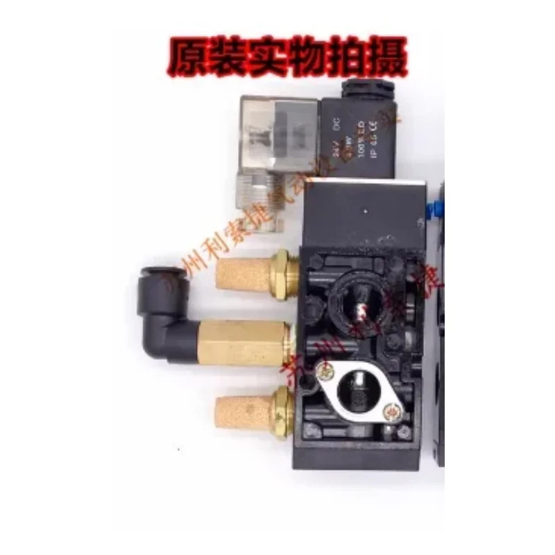 HNS523S3B hp호환S523S3B 500 대만 5 포트 2위치 솔레노이드 밸브