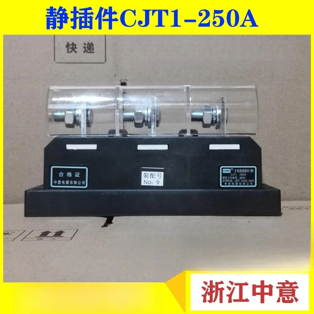 저전압 서랍 캐비닛 기본 플매트 카펫 러그주 회로 러그CJT1-125A 250A 400A 630A