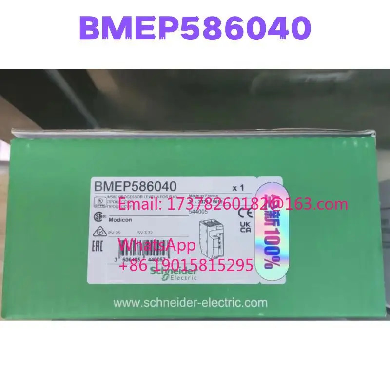 BMEP 586040 모듈