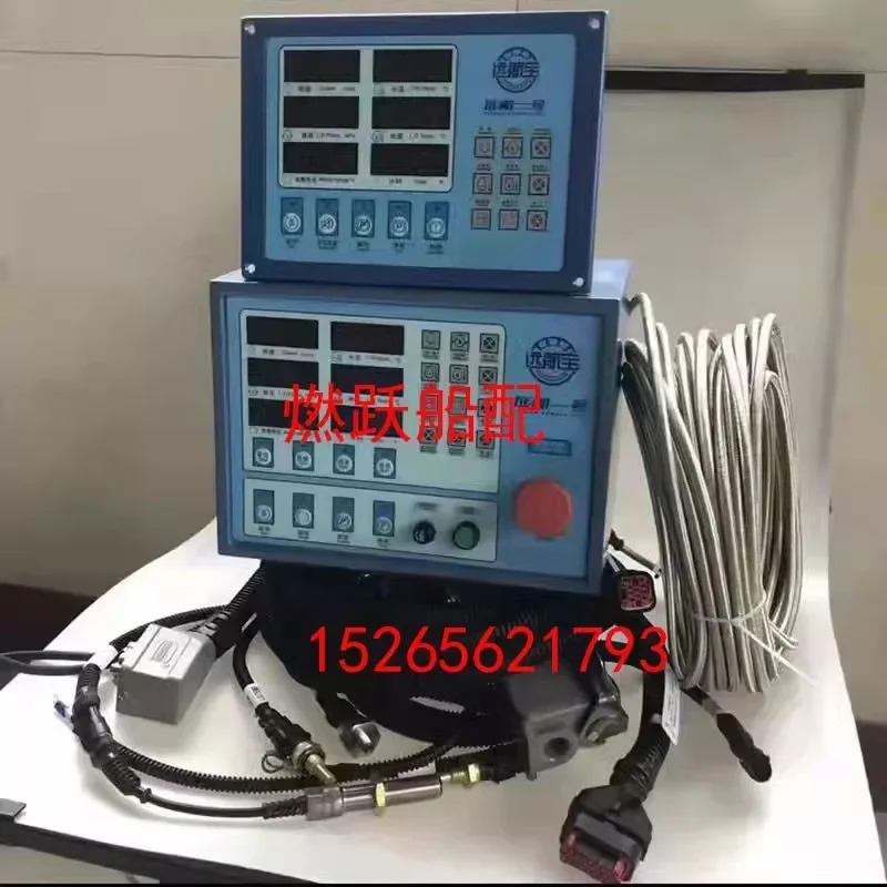 Weichai 중증류 엔진 모니터링 장치 Yuanhangbao Weifang 170 Yuanhang-1 표시기 6160/6170/WD615