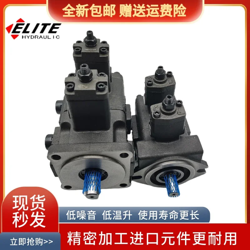 ELITE 이유압 펌프 VP-20-20-FA3 30-30 40-40 15-15 FA2/FA1