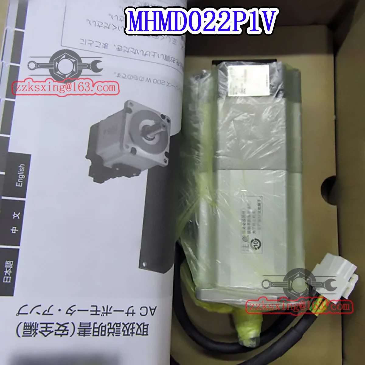 오리지널 AC 서보모터 MHMD022P1V