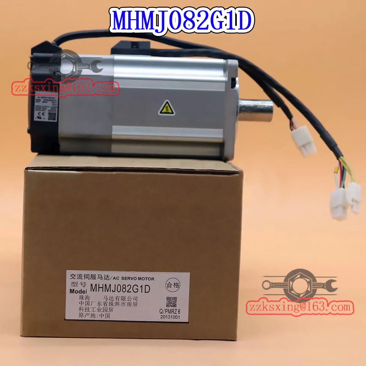 오리지널 AC 서보모터 MHMJ082G1D