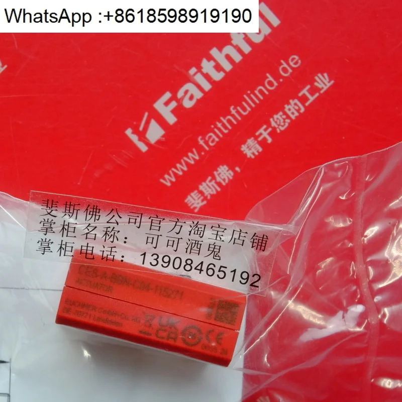 Euchner 115271 안전 센서 CES-A-BBN-C04-115271