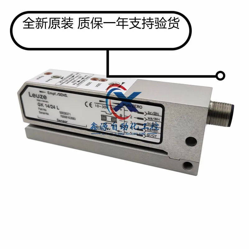 오리지널 독일 LEUZE GK14/24L 라벨링 기계 투명 라벨 센서 50026371