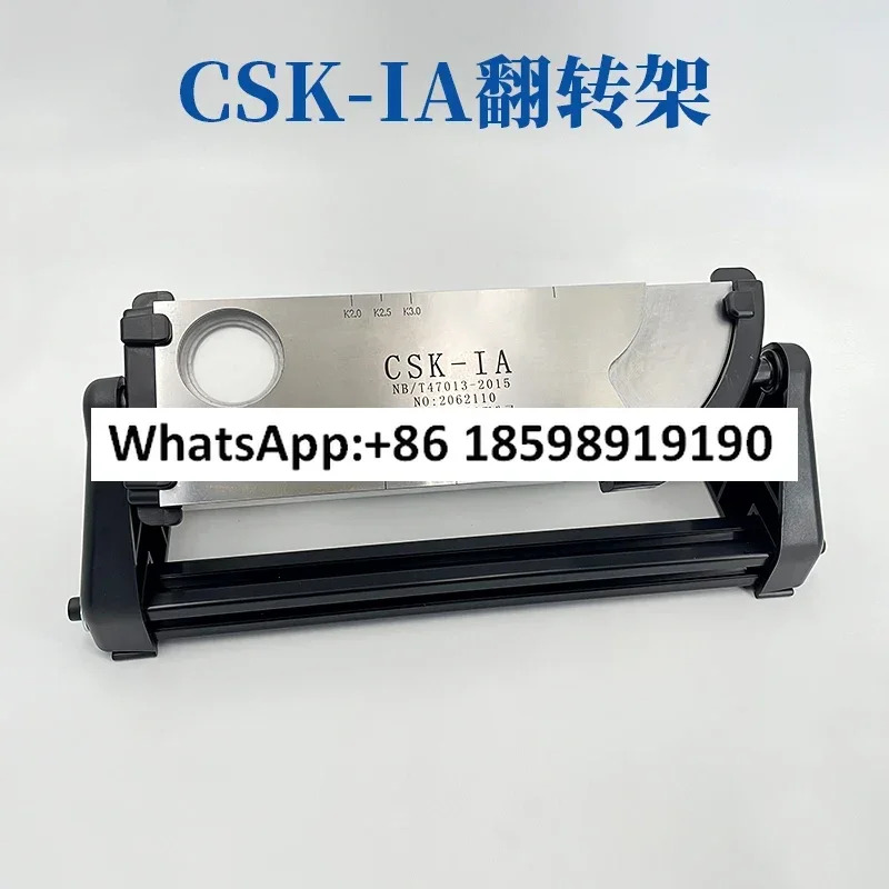 CSK-IA 초음파 결함 검출 리퍼 블록 표준 NB/T47013- 산업결함