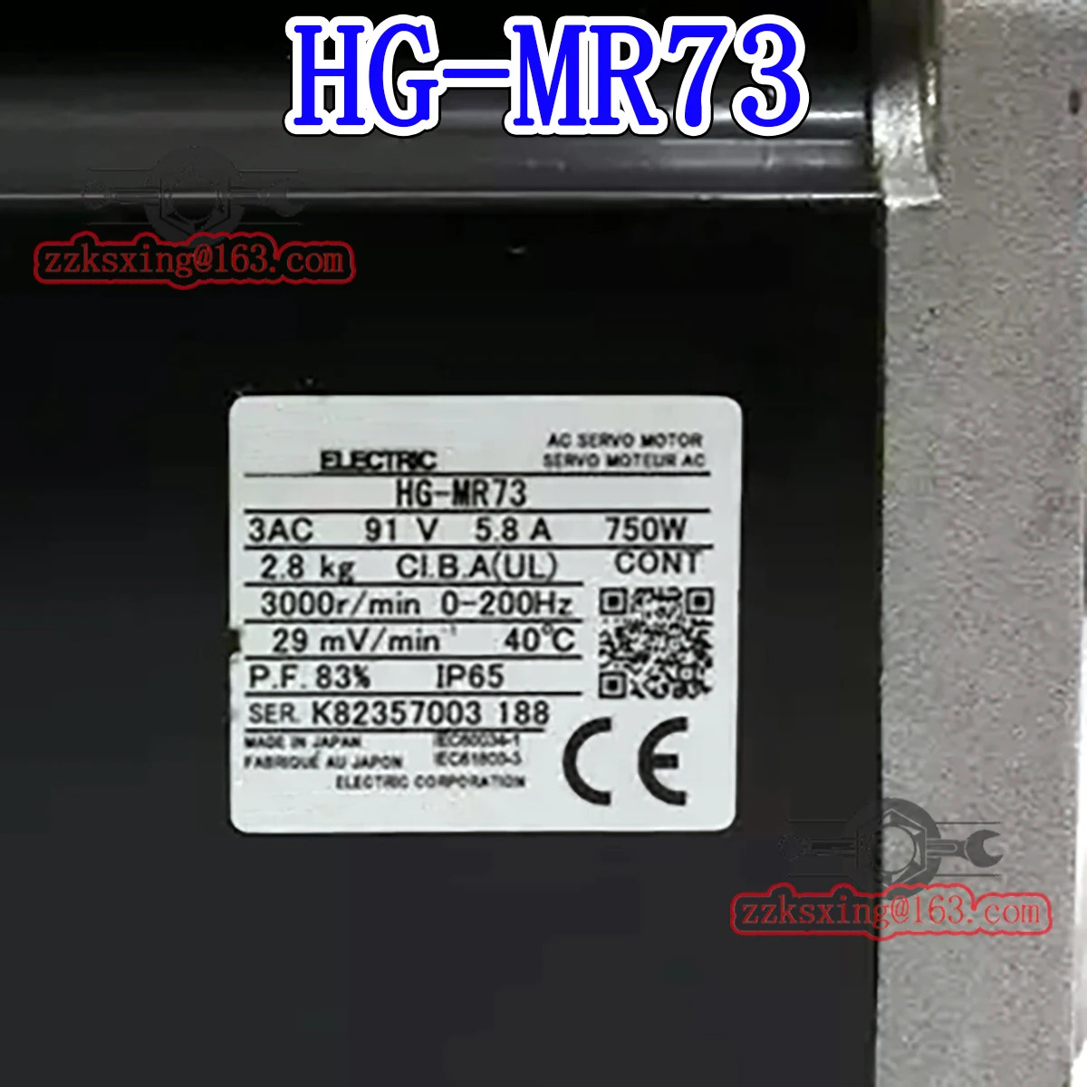 밀기울 새 HG-MR73 오리지널 AC 서보모터 포함