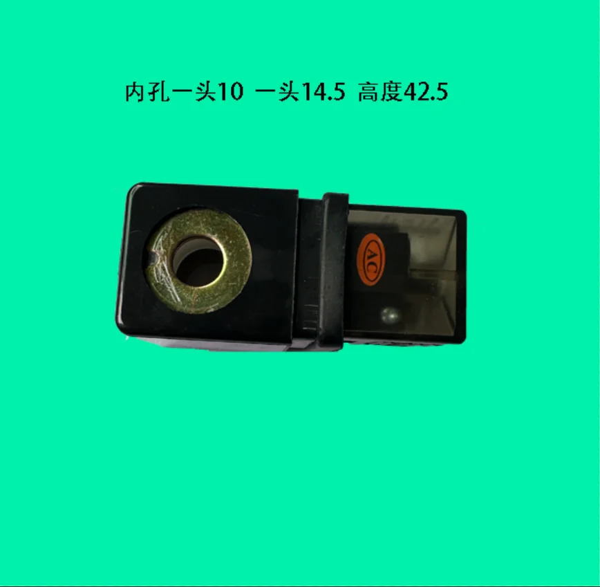 솔레노이드 배수 밸브 코일 113-030-0035 WV 5763 AC220V