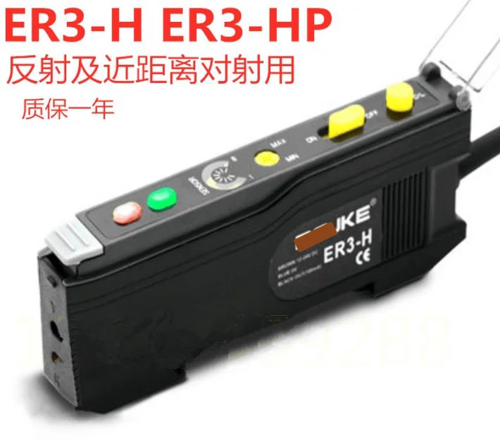 확산 반사 센서ER3-H ER3-hp호환 섬유 증폭기