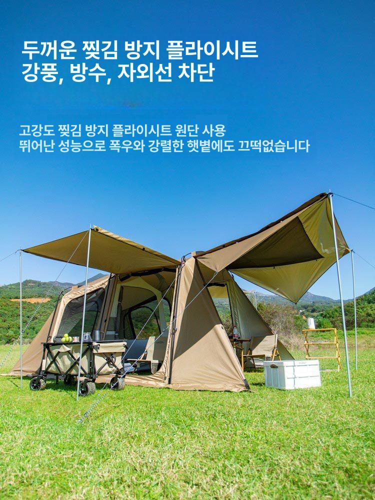 구형 텐트가림막 사각 타프 모기장 백패킹 야외 윈드스크린 썬쉐이드 메쉬쉘터 차양막 - 상세 이미지 3