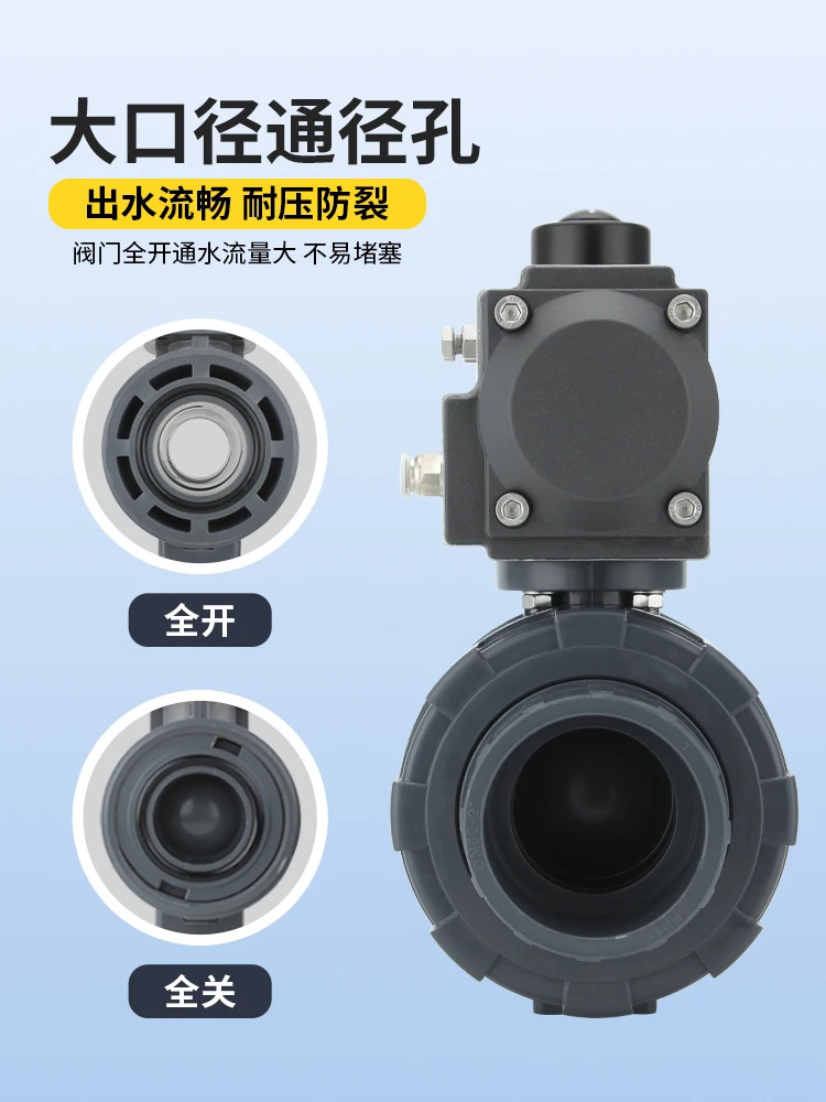 공압 UPVC 볼 밸브 Q621F-10S 플라스틱 이내유성 산성 알리 부식 화학 차단 DN50