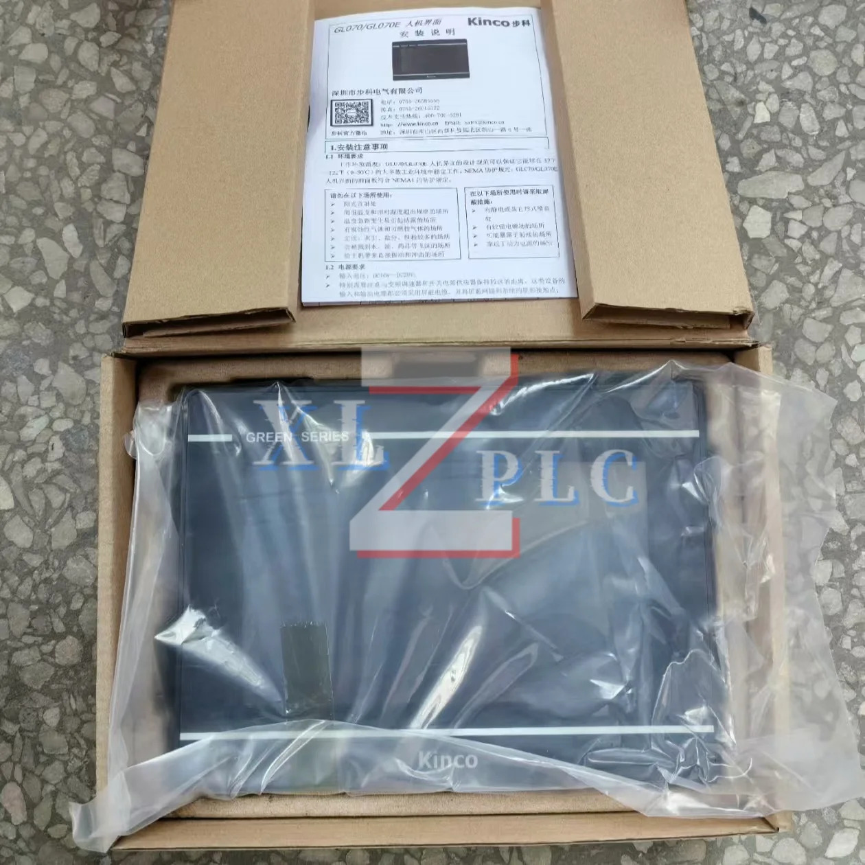 터치 스크린 원본 GL070E MK043E-20DT