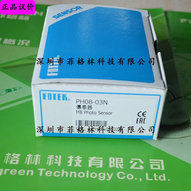 실물 대만 양명 FOTEK 광전스위치 PH08-03N