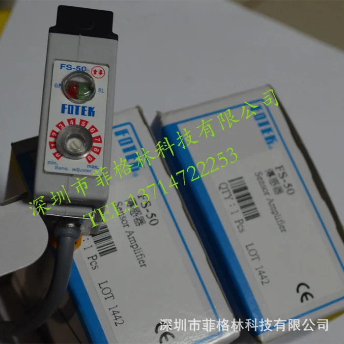 실물 FOTEK 양명 광전스위치 FS-50