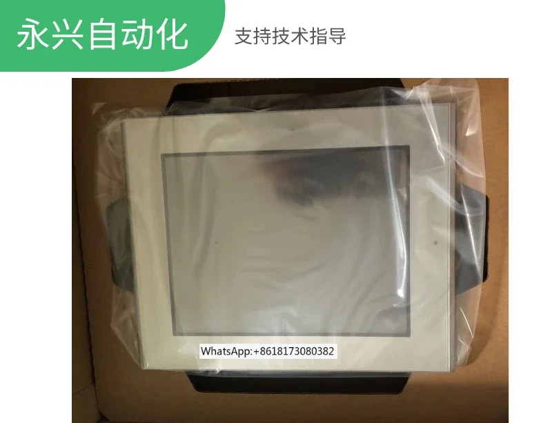터치 스크린 AGP3400-T1/S1-D24 AST3401/3501-T1/C1-D24/AF