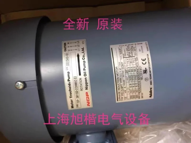 TOP-2MY1500-220HBM-VV 380/50 IE3 NOP 펌프 TOP-220HB TOP-208HB