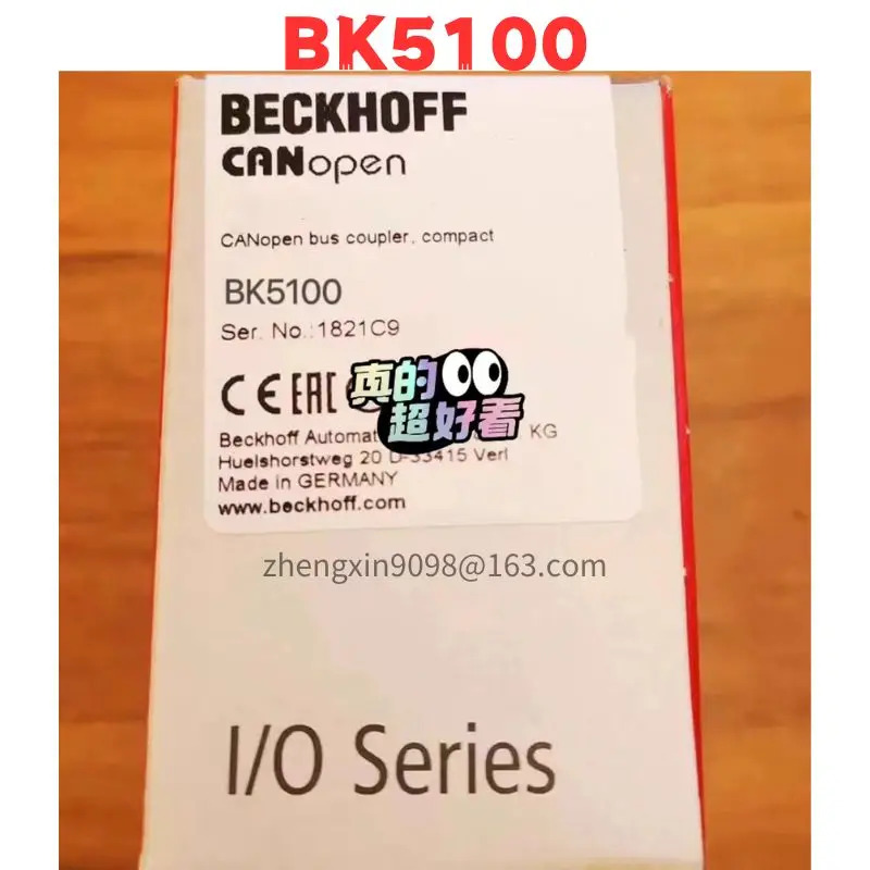 오리지널 BK5100 모듈
